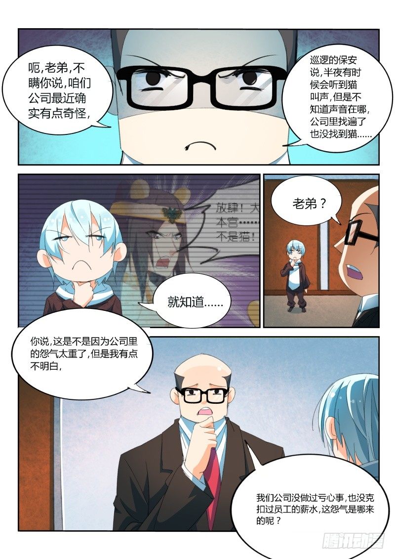 第27话-第28话
