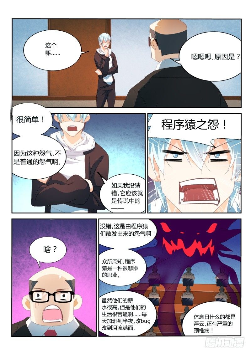 第27话-第28话
