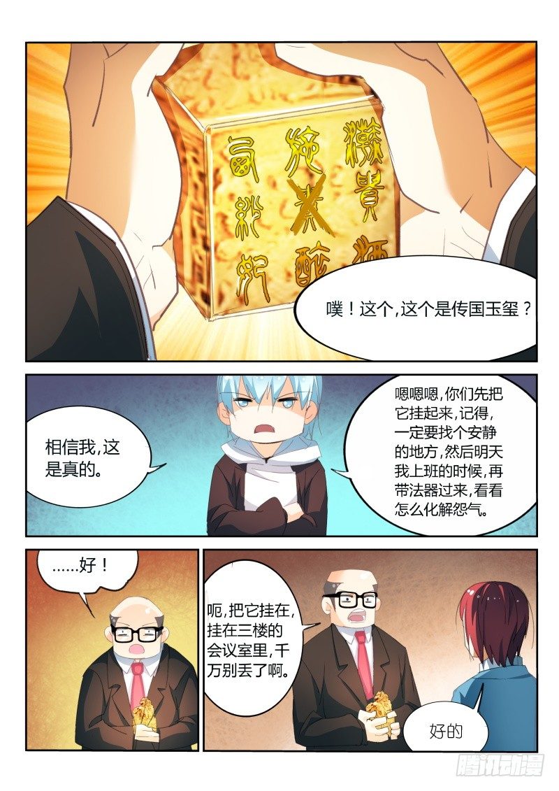 第27话-第28话