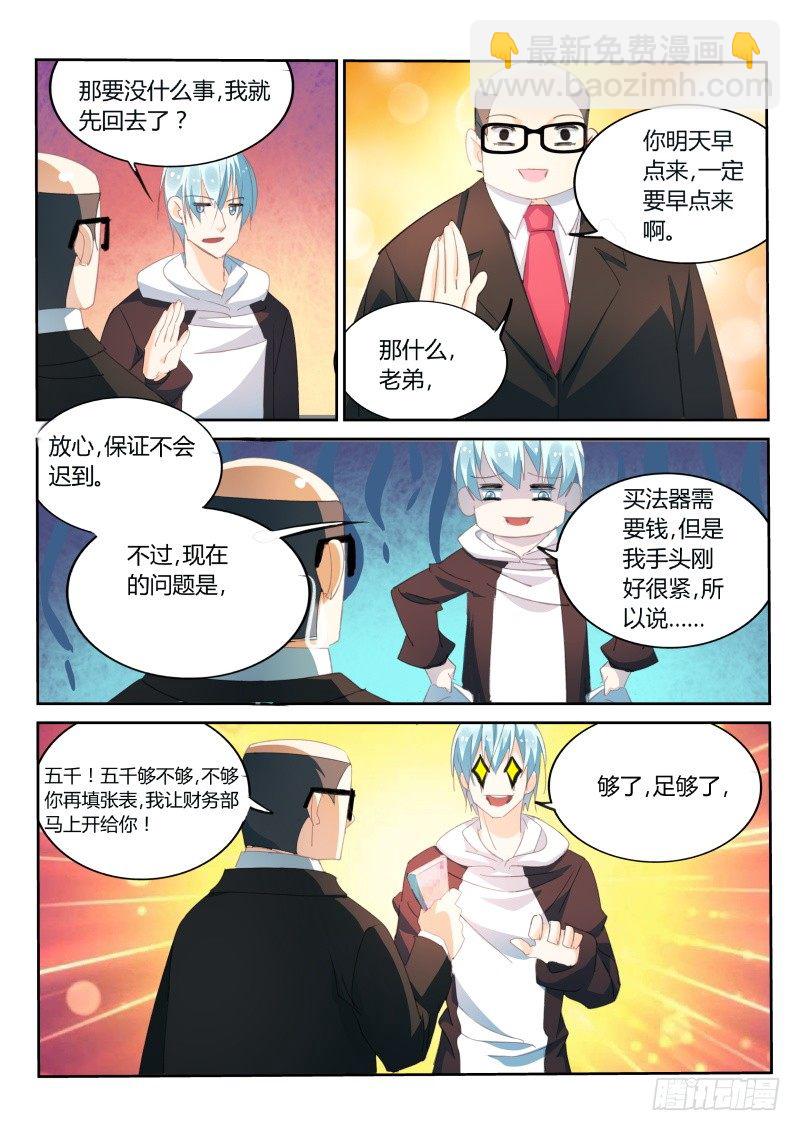 第27话-第28话