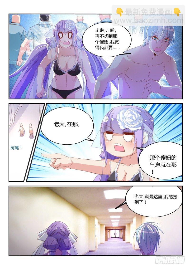 第29话-第30话
