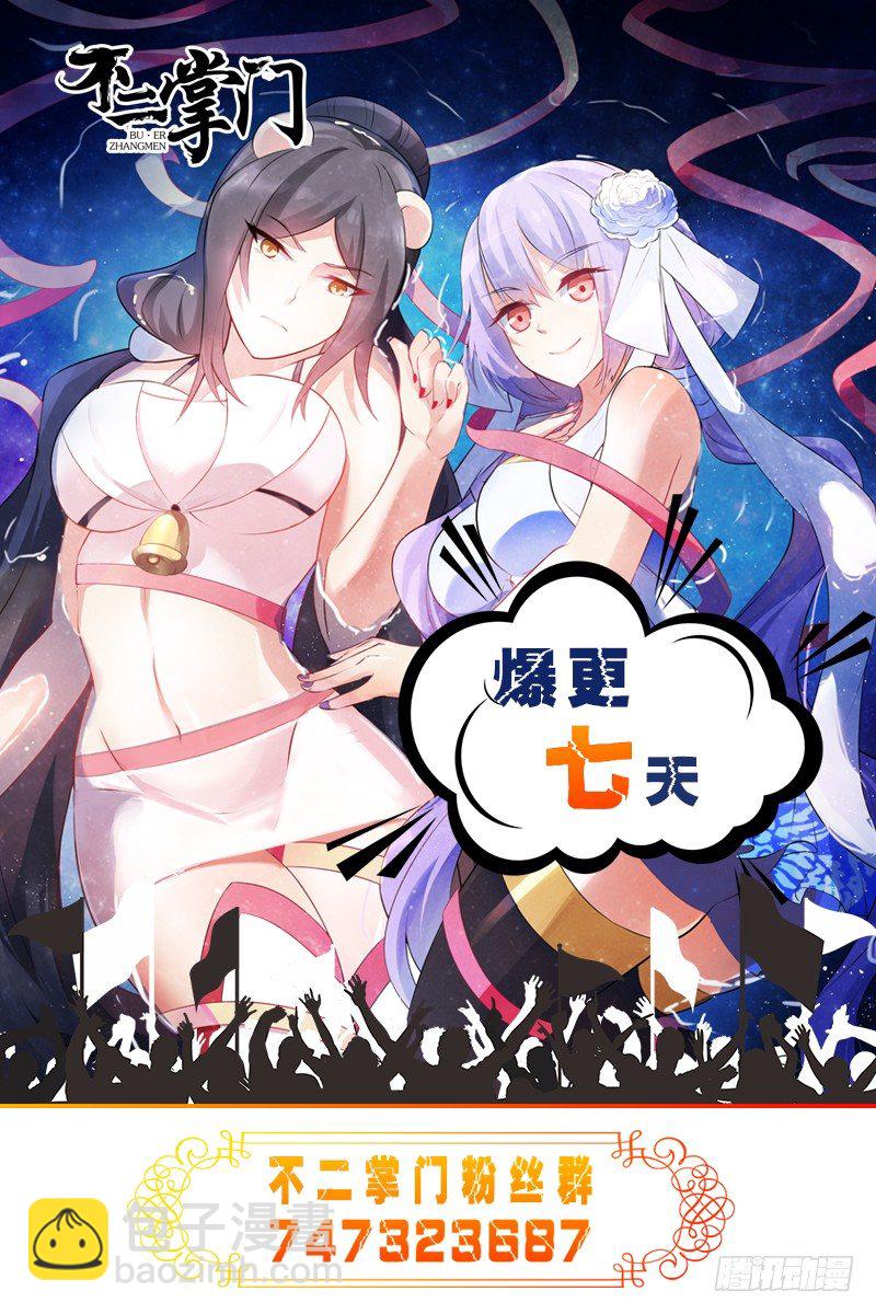 第3话-第4话
