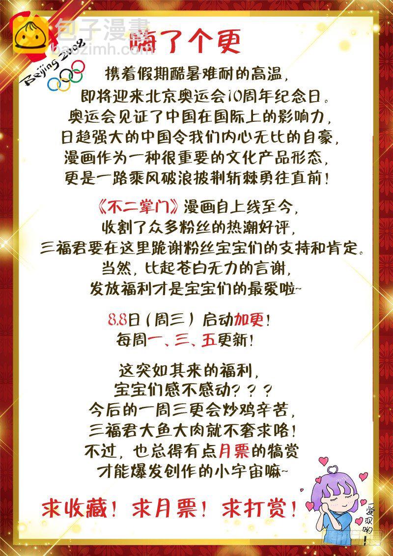 第3话-第4话