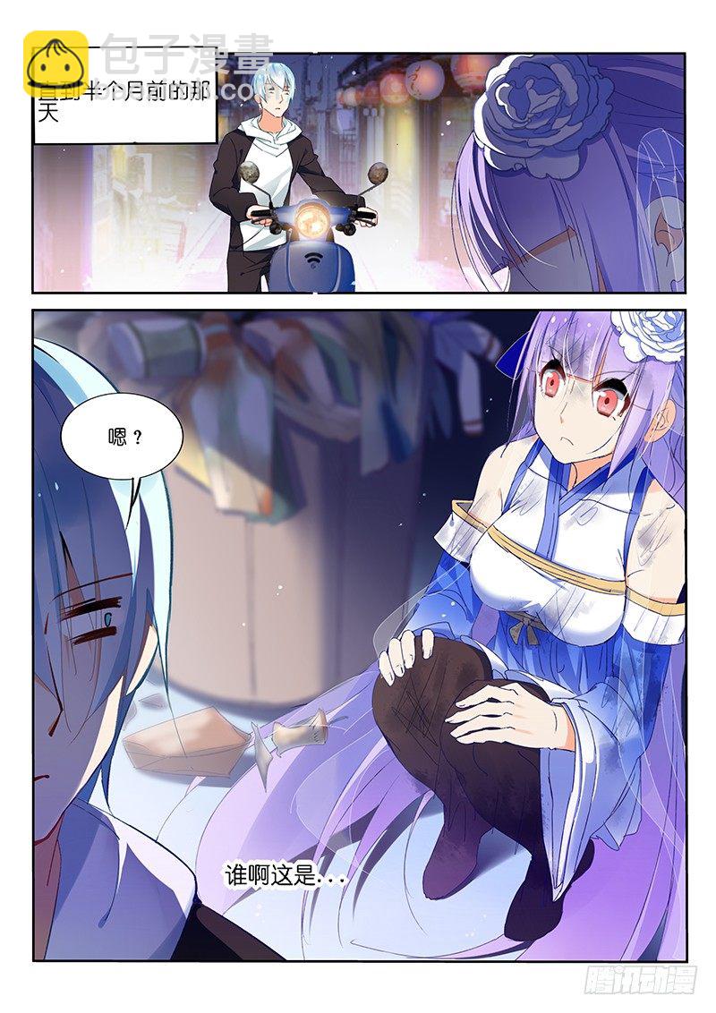 第3话-第4话