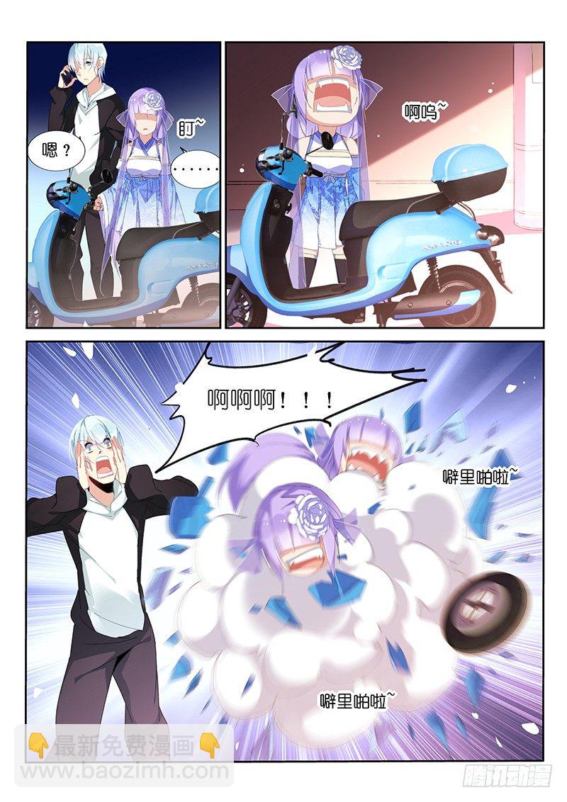 第3话-第4话