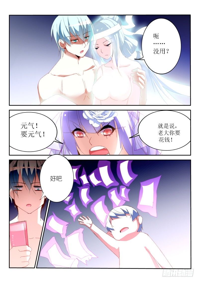 第31话-第32话