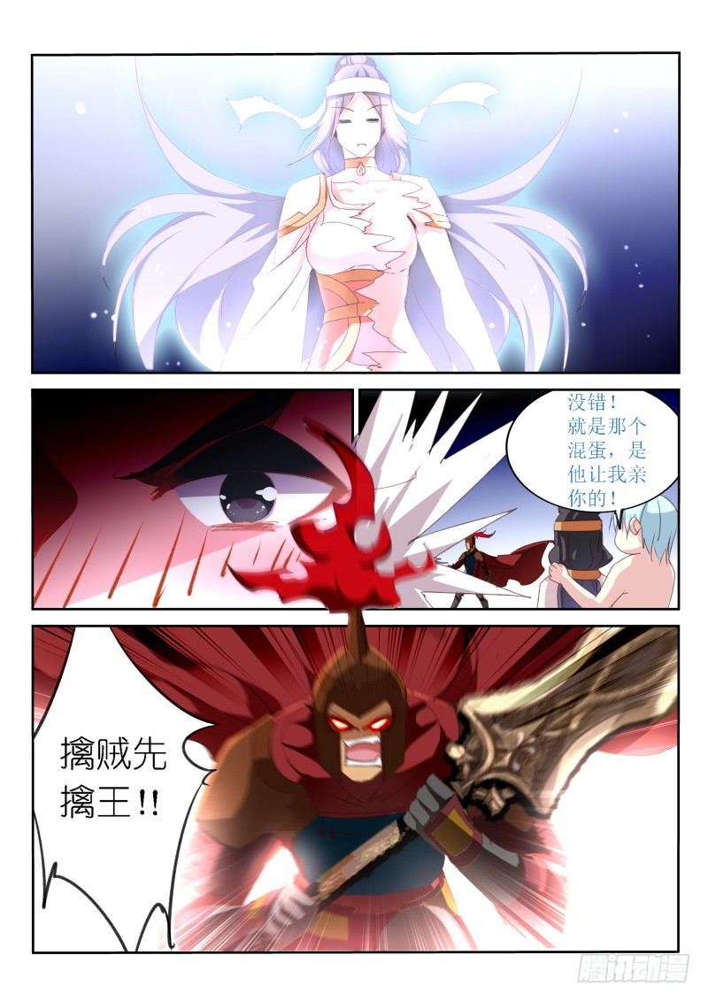 第31话-第32话