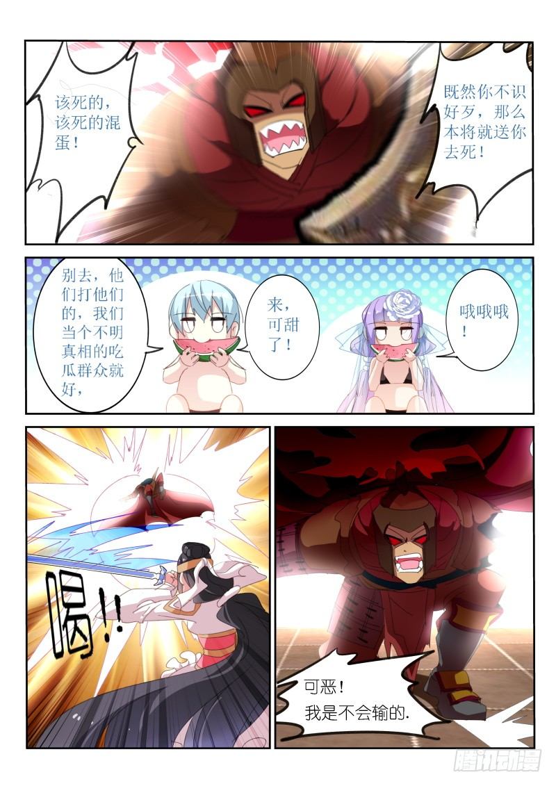 第31话-第32话