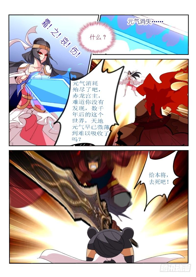 第31话-第32话