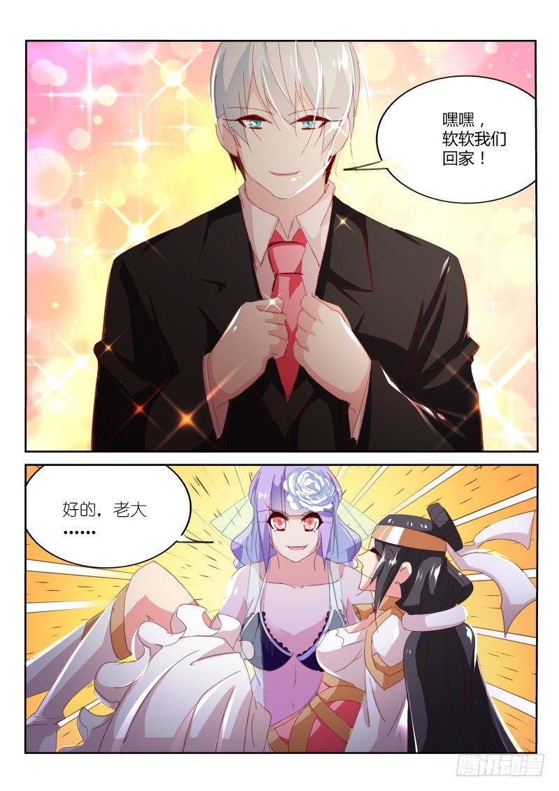 第33话-第34话