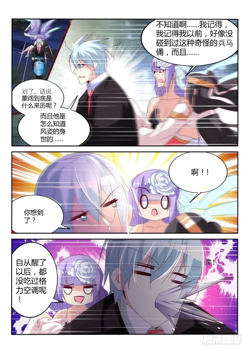 第33话-第34话