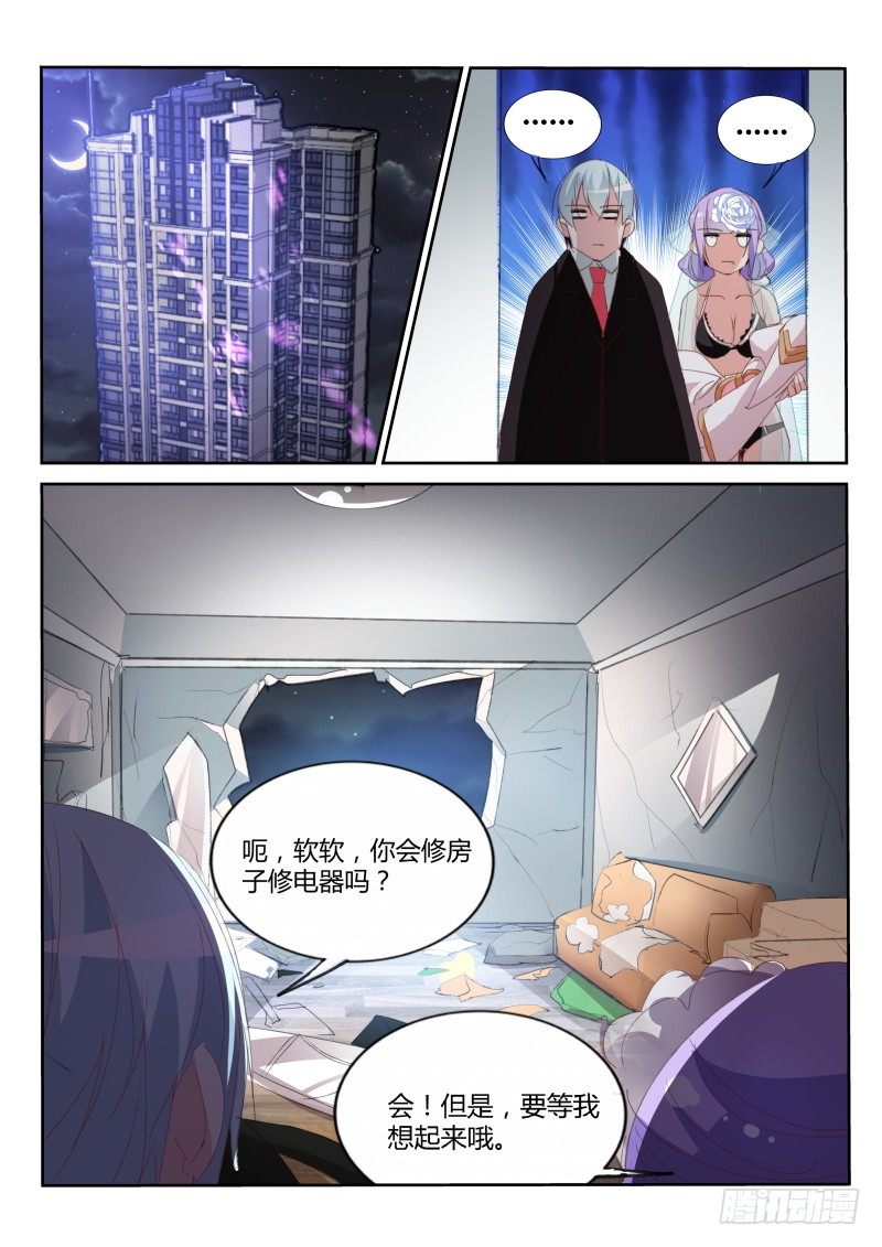 第33话-第34话