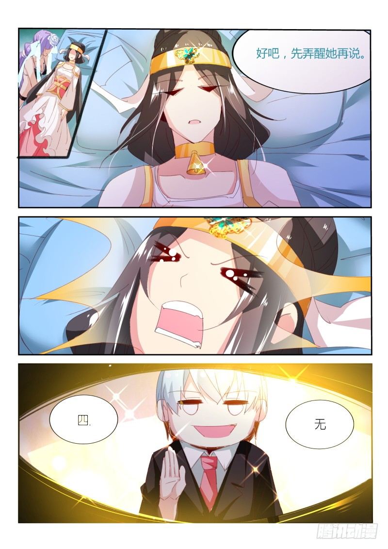 第33话-第34话
