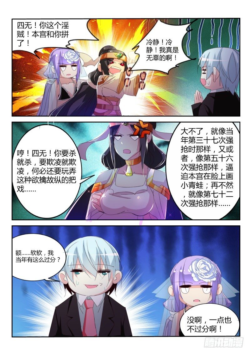 第33话-第34话