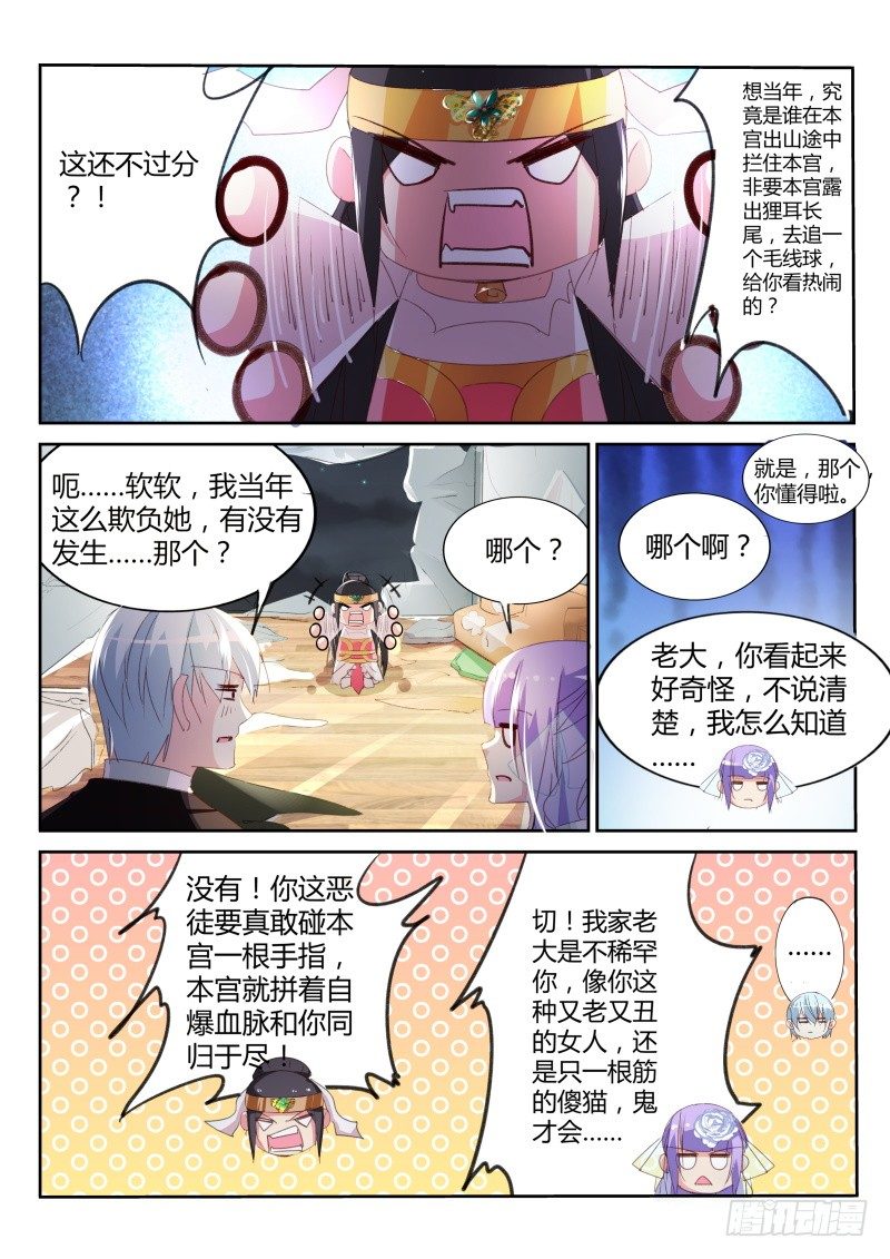 第33话-第34话