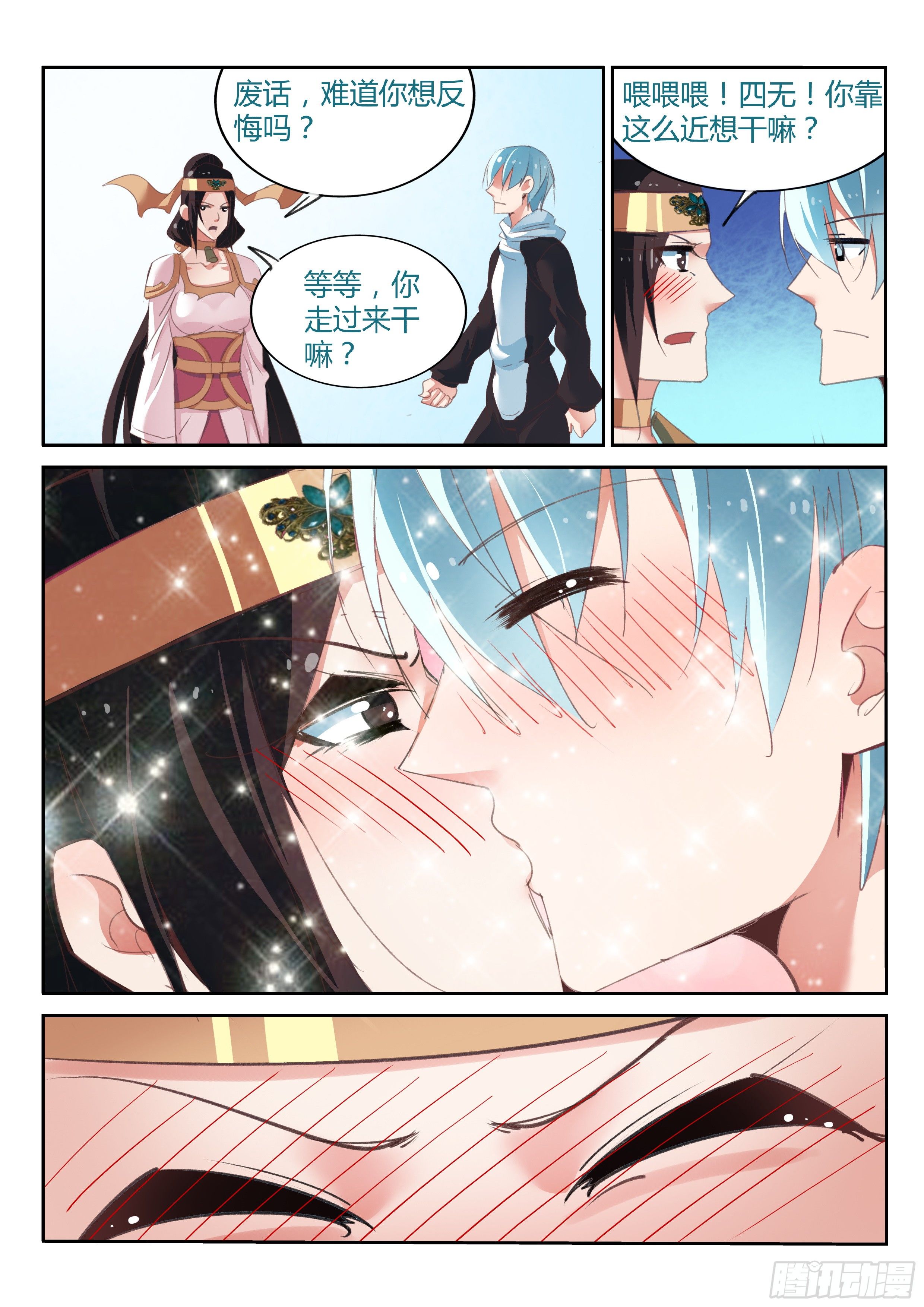 第35话-第36话