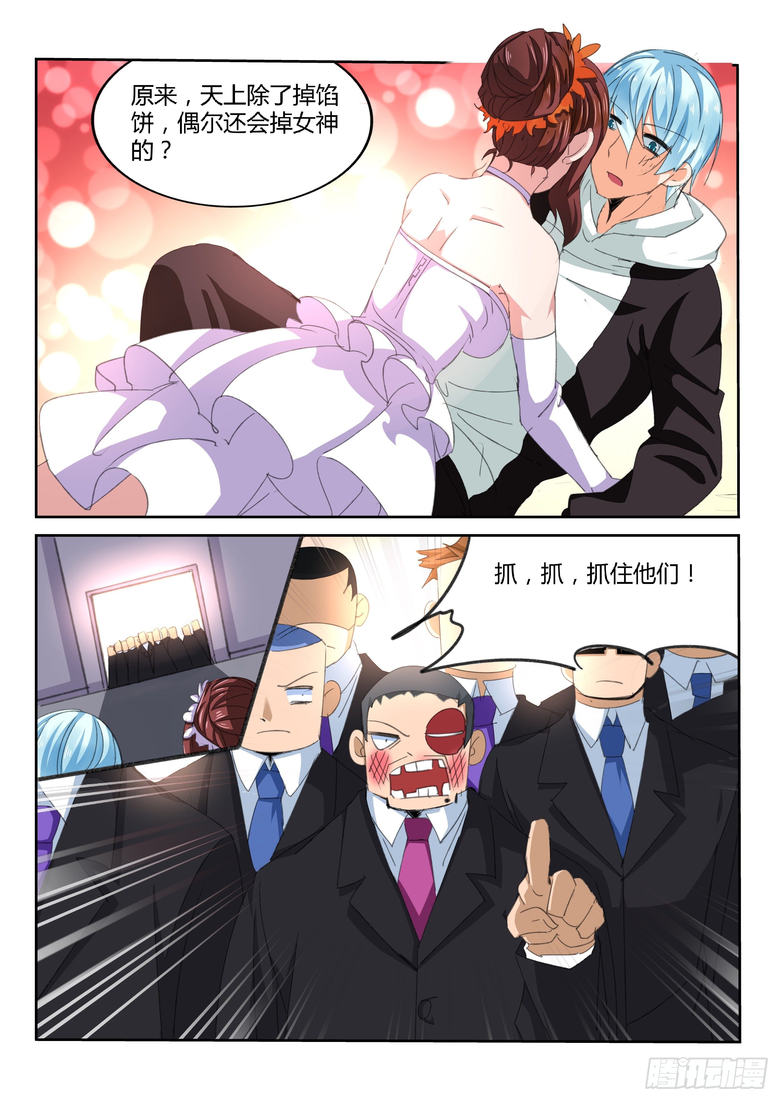 第37话-第38话