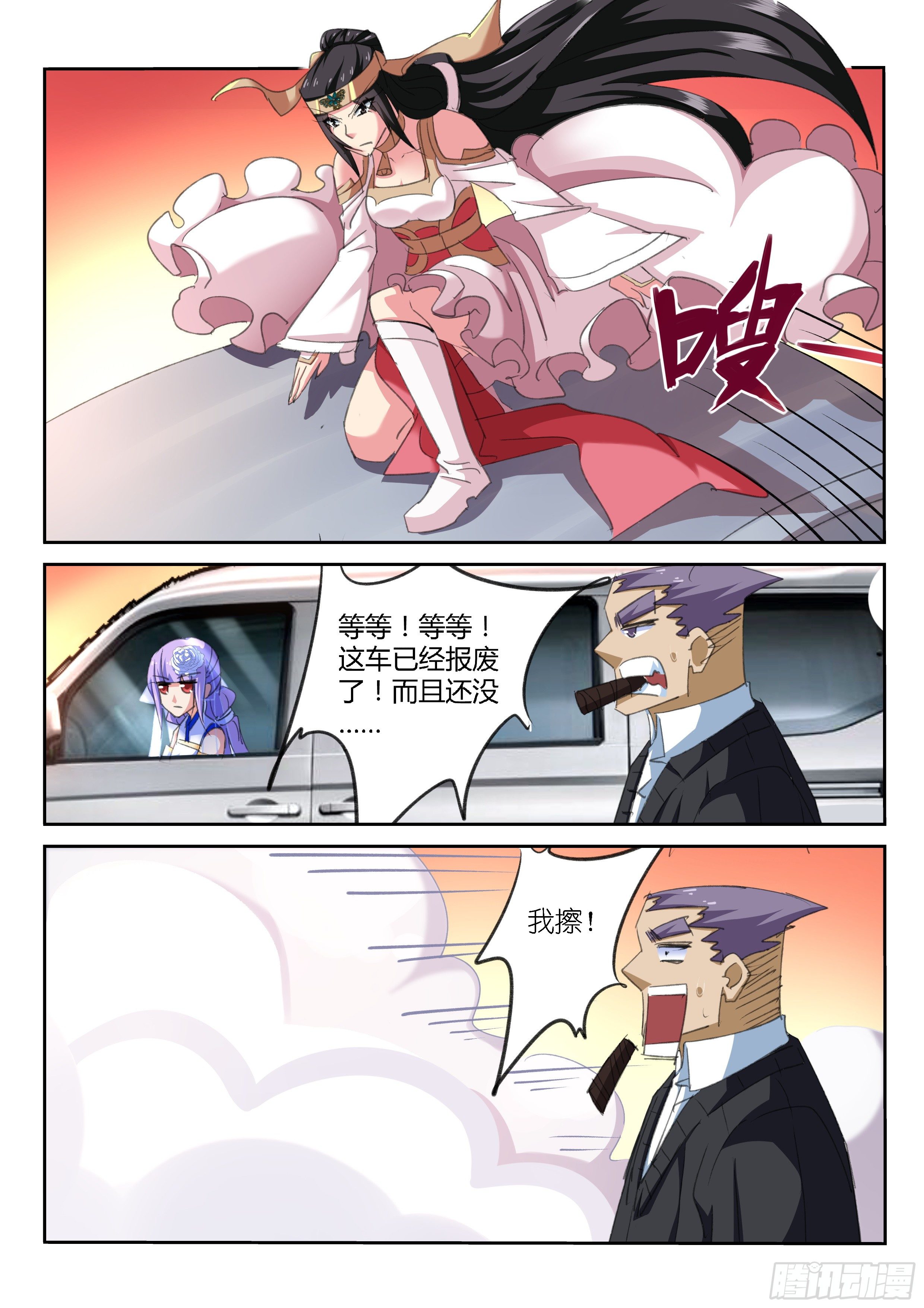 第37话-第38话