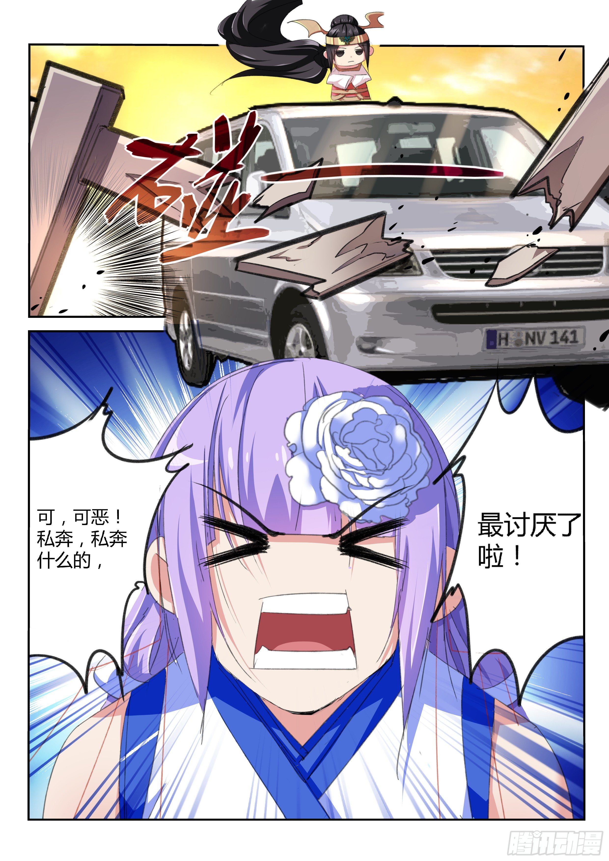 第37话-第38话
