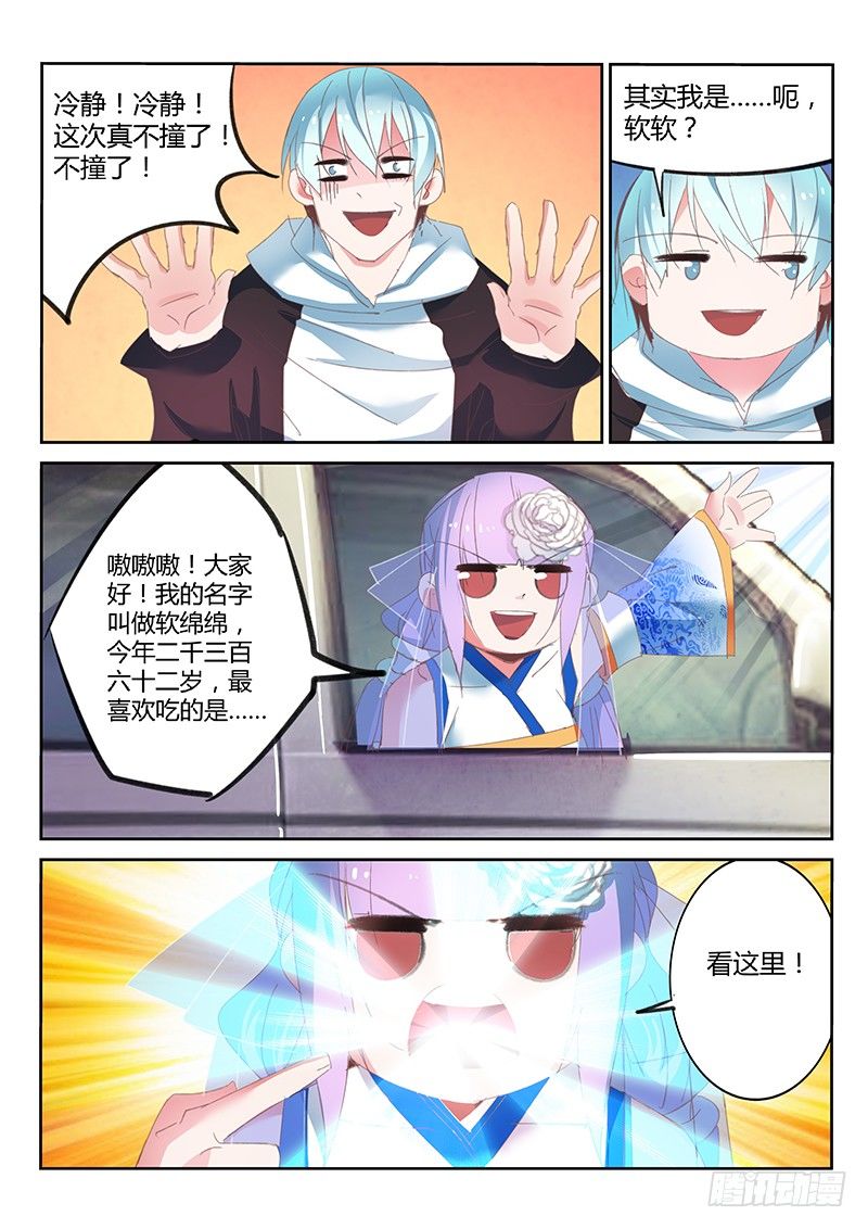第39话-第40话