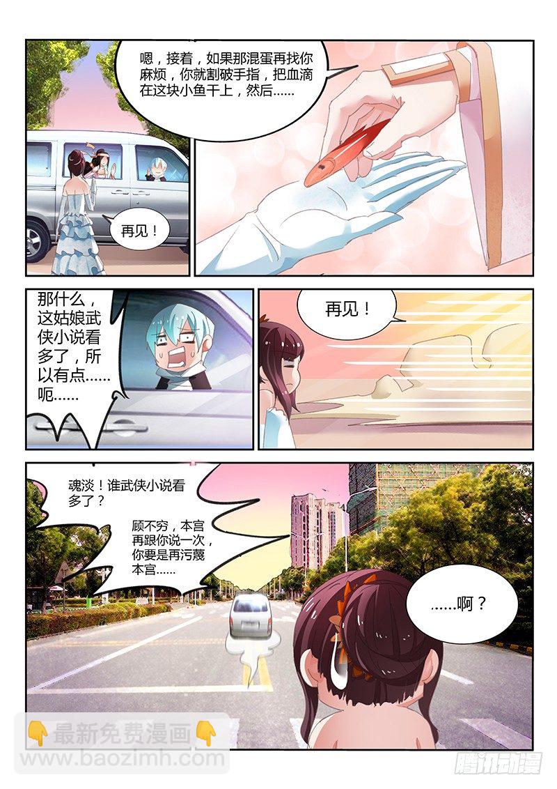 第39话-第40话