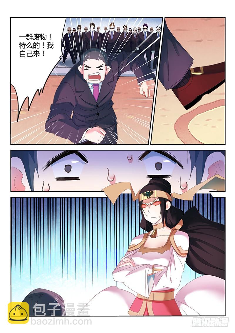 第41话-第42话