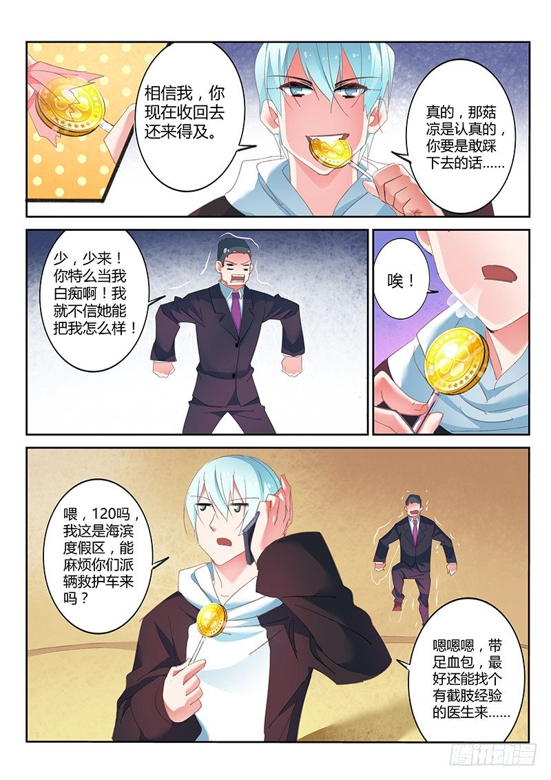 第41话-第42话
