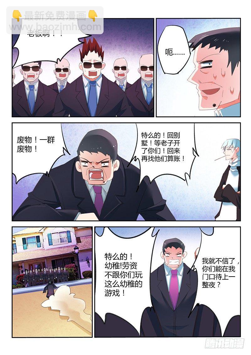 第41话-第42话