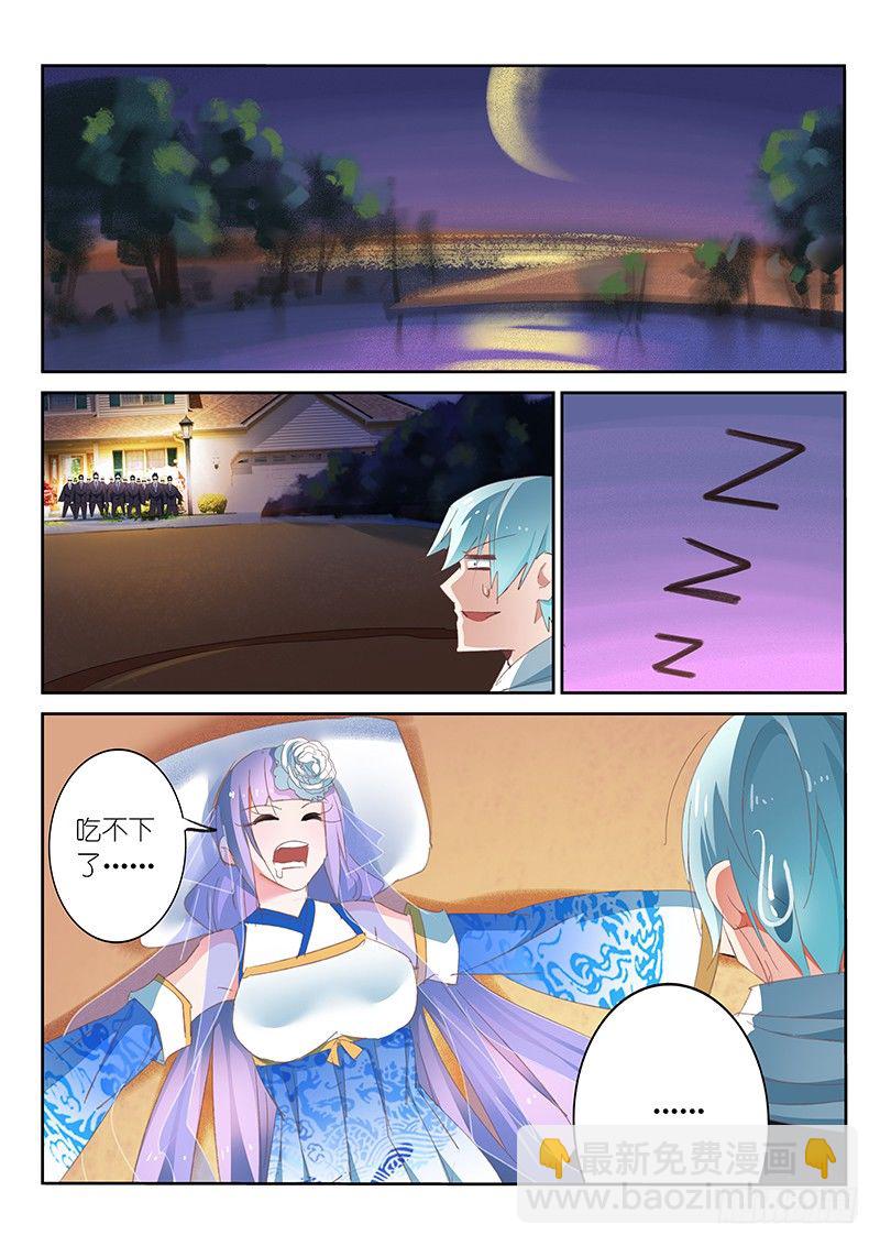 第41话-第42话