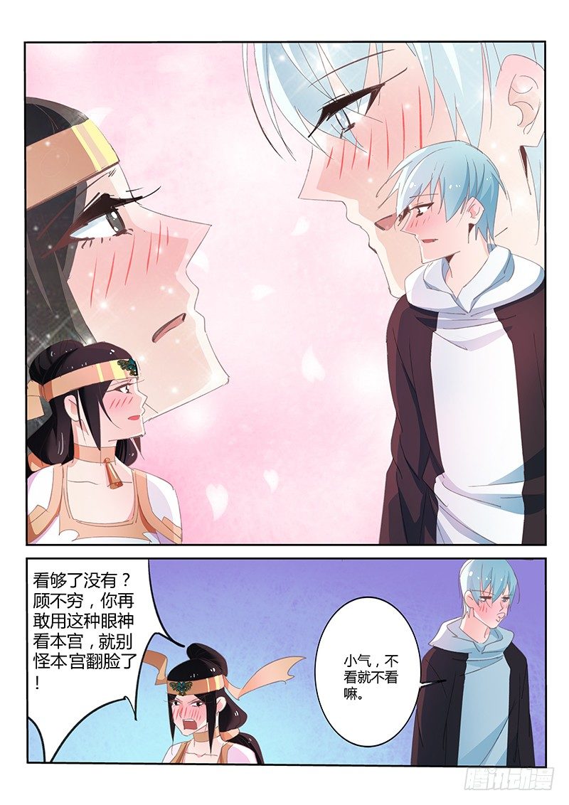 第41话-第42话