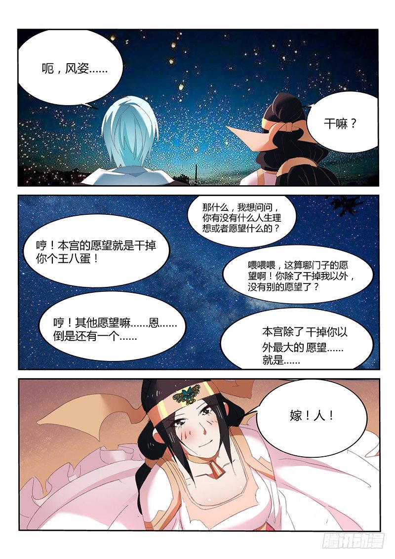 第41话-第42话