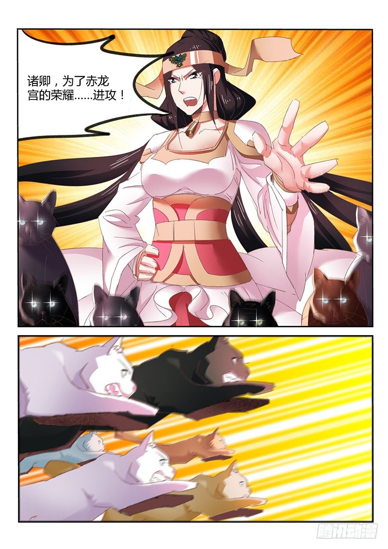 第43话-第44话