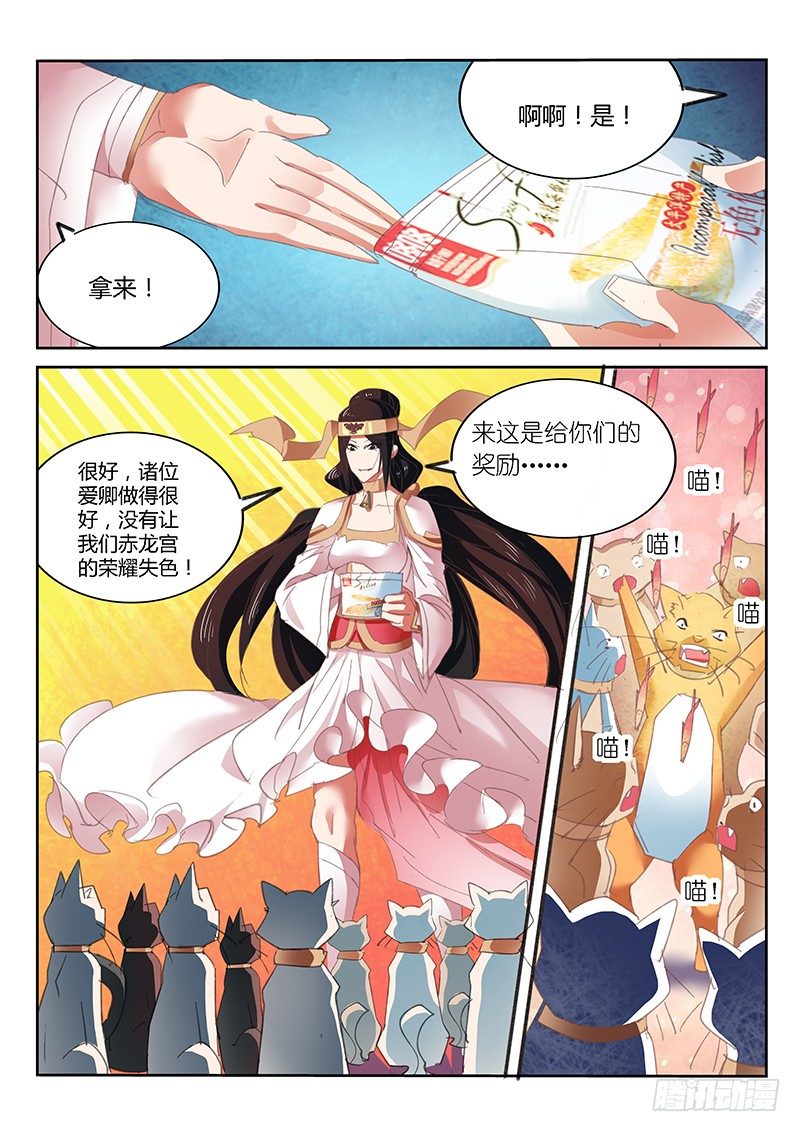 第43话-第44话