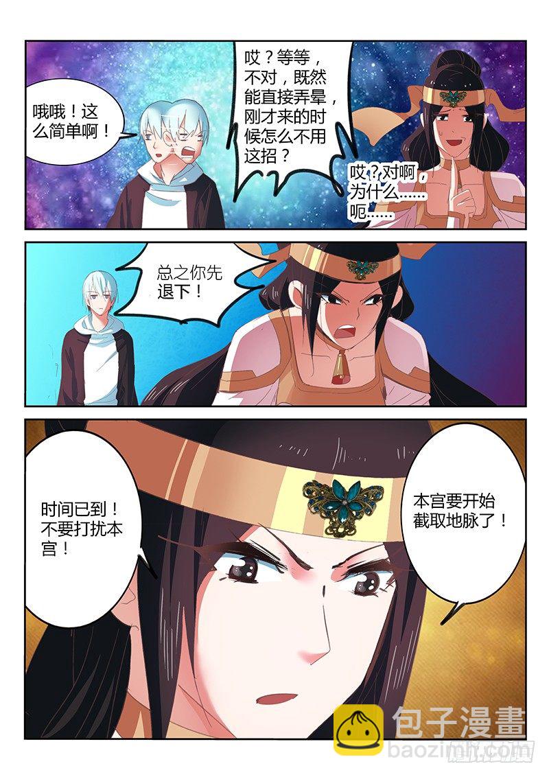 第43话-第44话