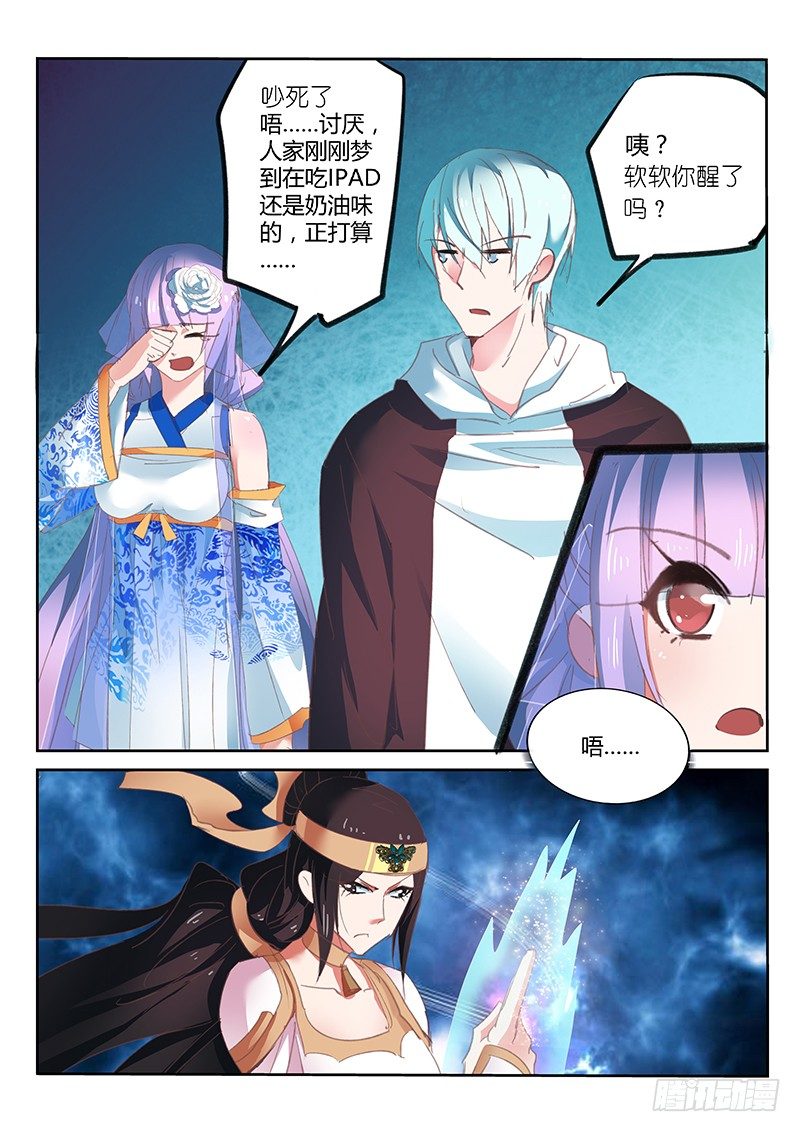 第43话-第44话
