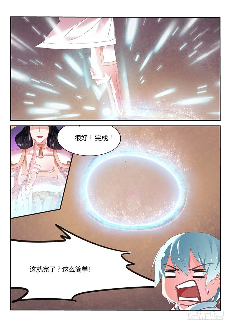 第43话-第44话