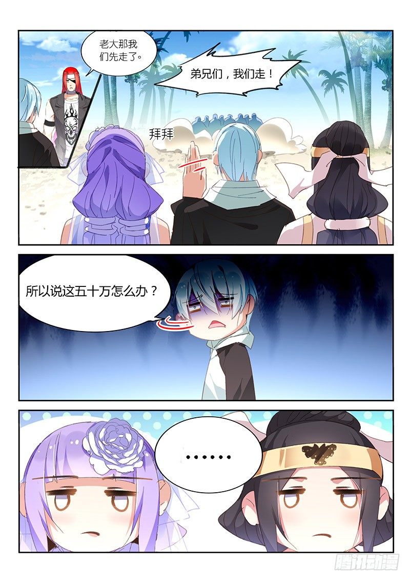 第45话-第46话