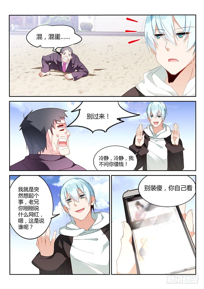 第45话-第46话