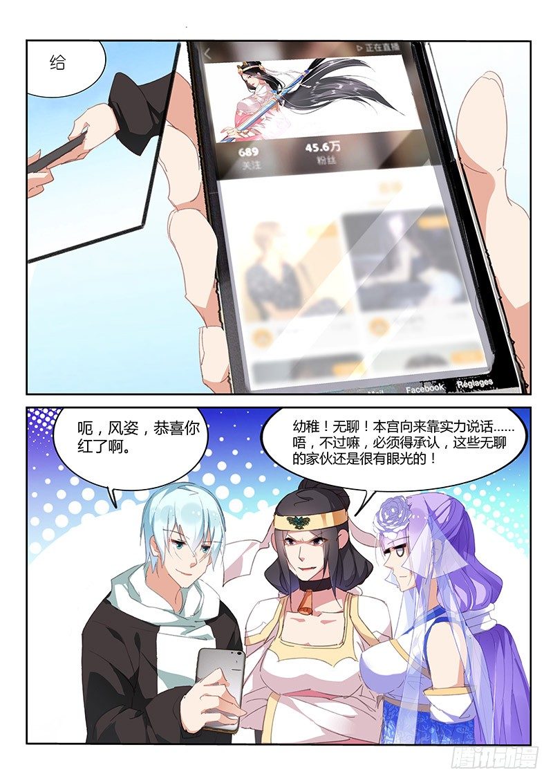 第45话-第46话