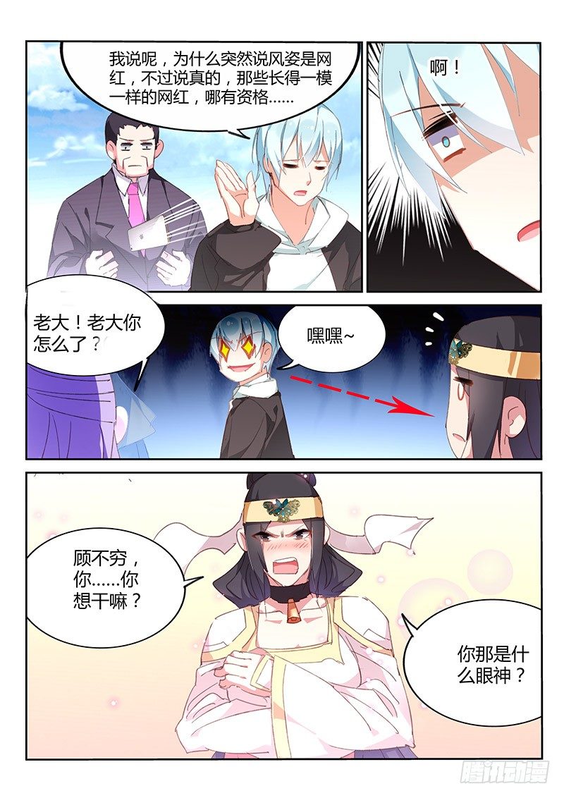 第45话-第46话