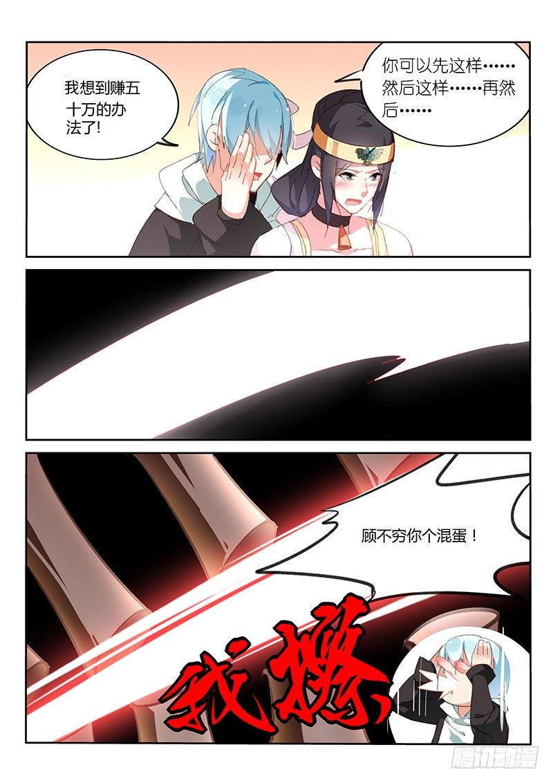 第45话-第46话