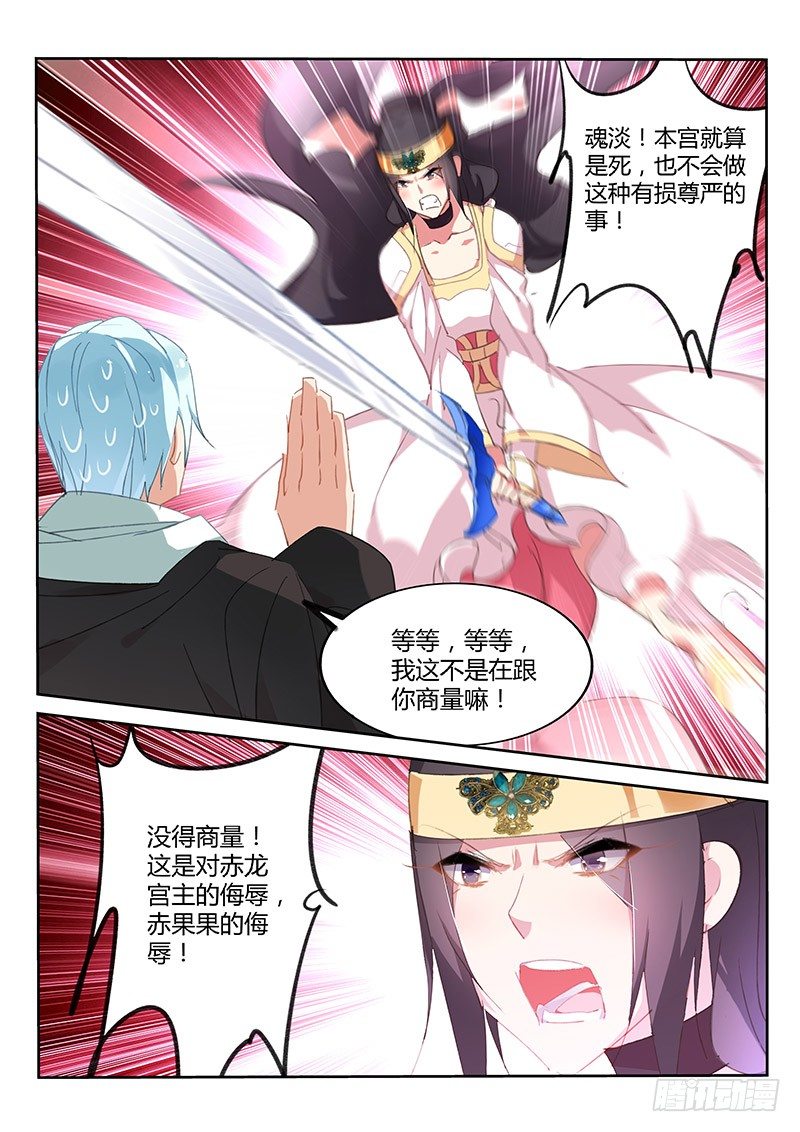 第45话-第46话