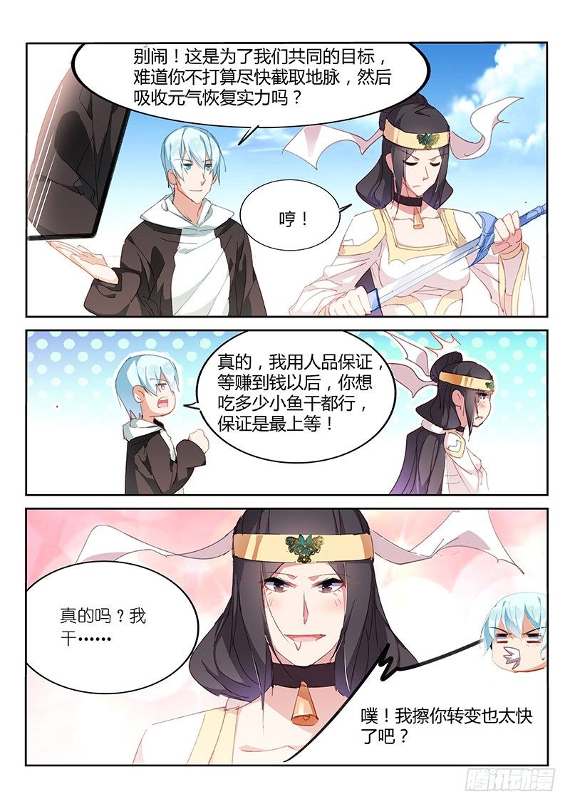 第45话-第46话