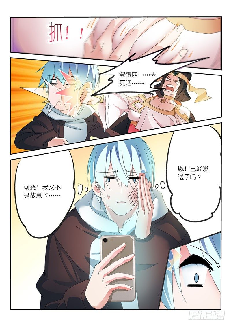 第47话-第48话