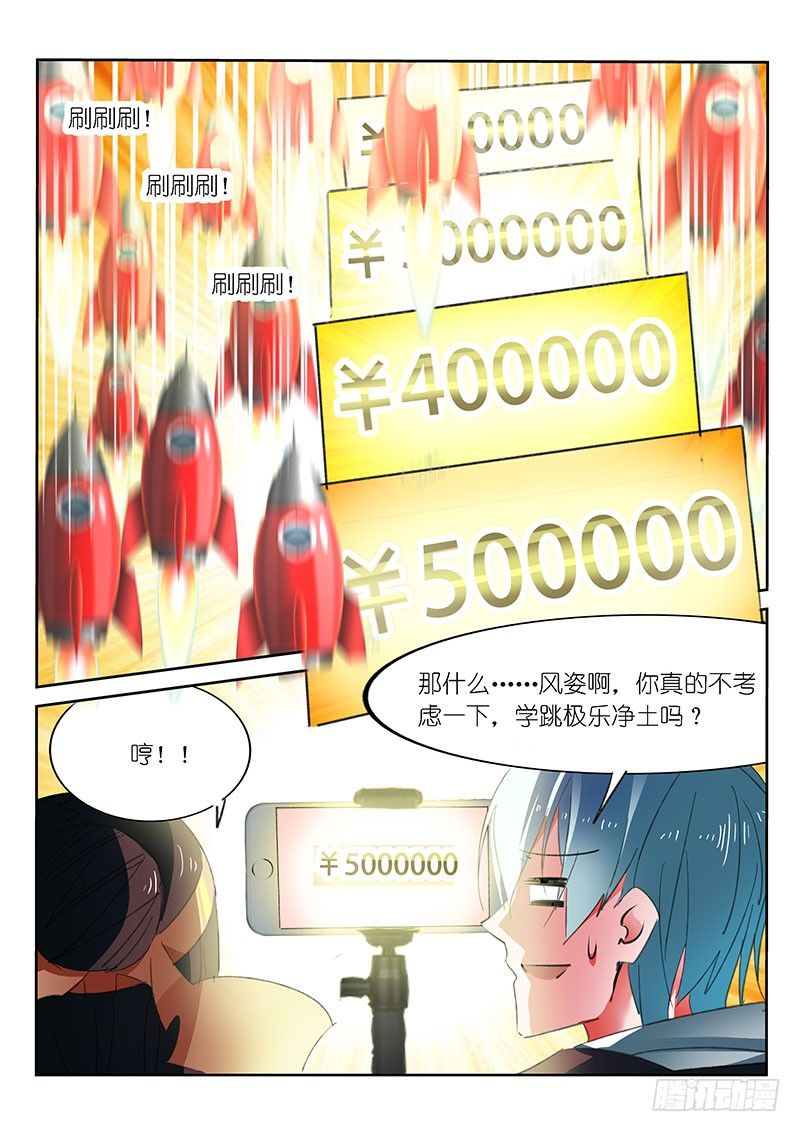 第47话-第48话