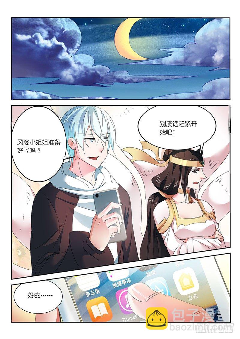 第47话-第48话