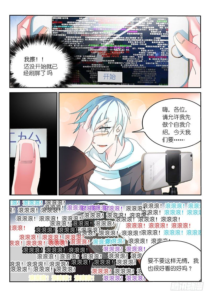 第47话-第48话