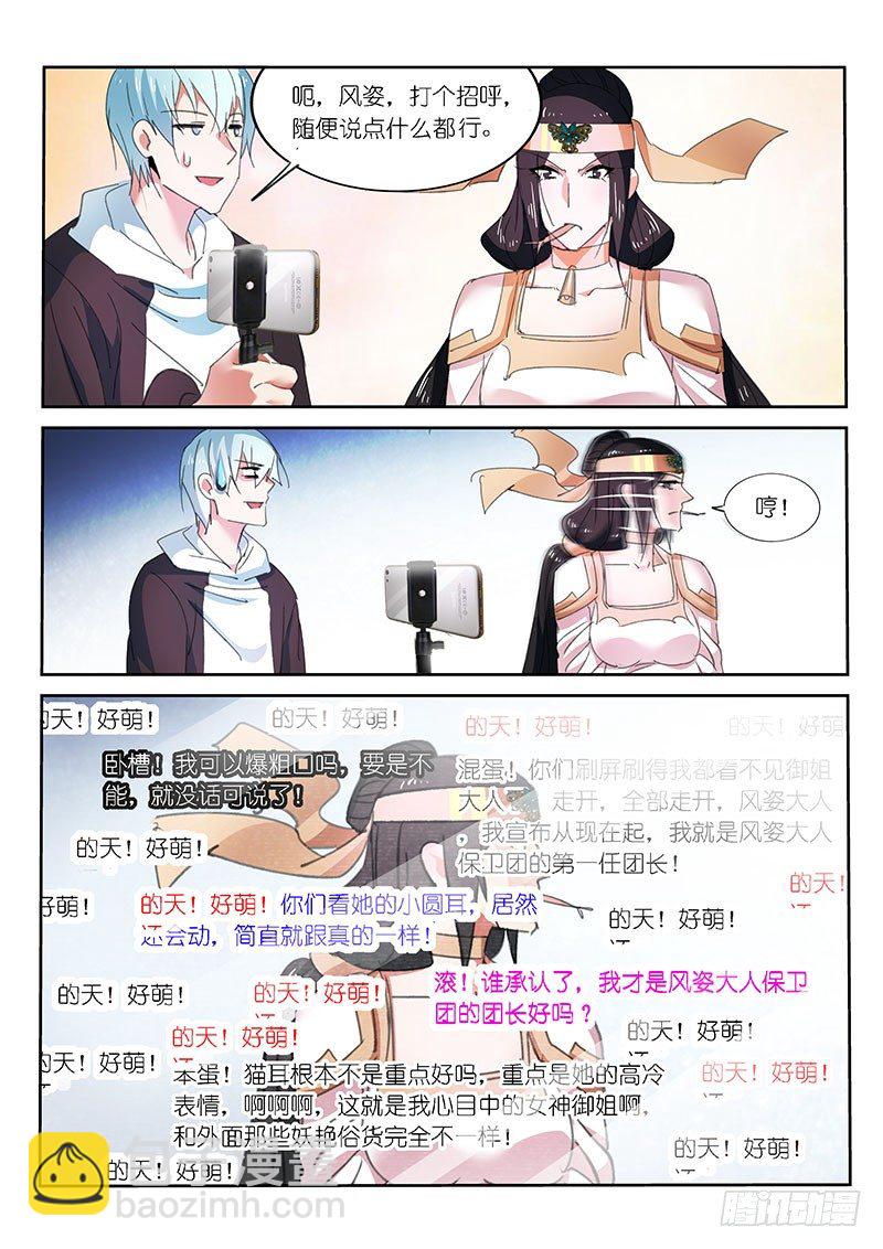 第47话-第48话