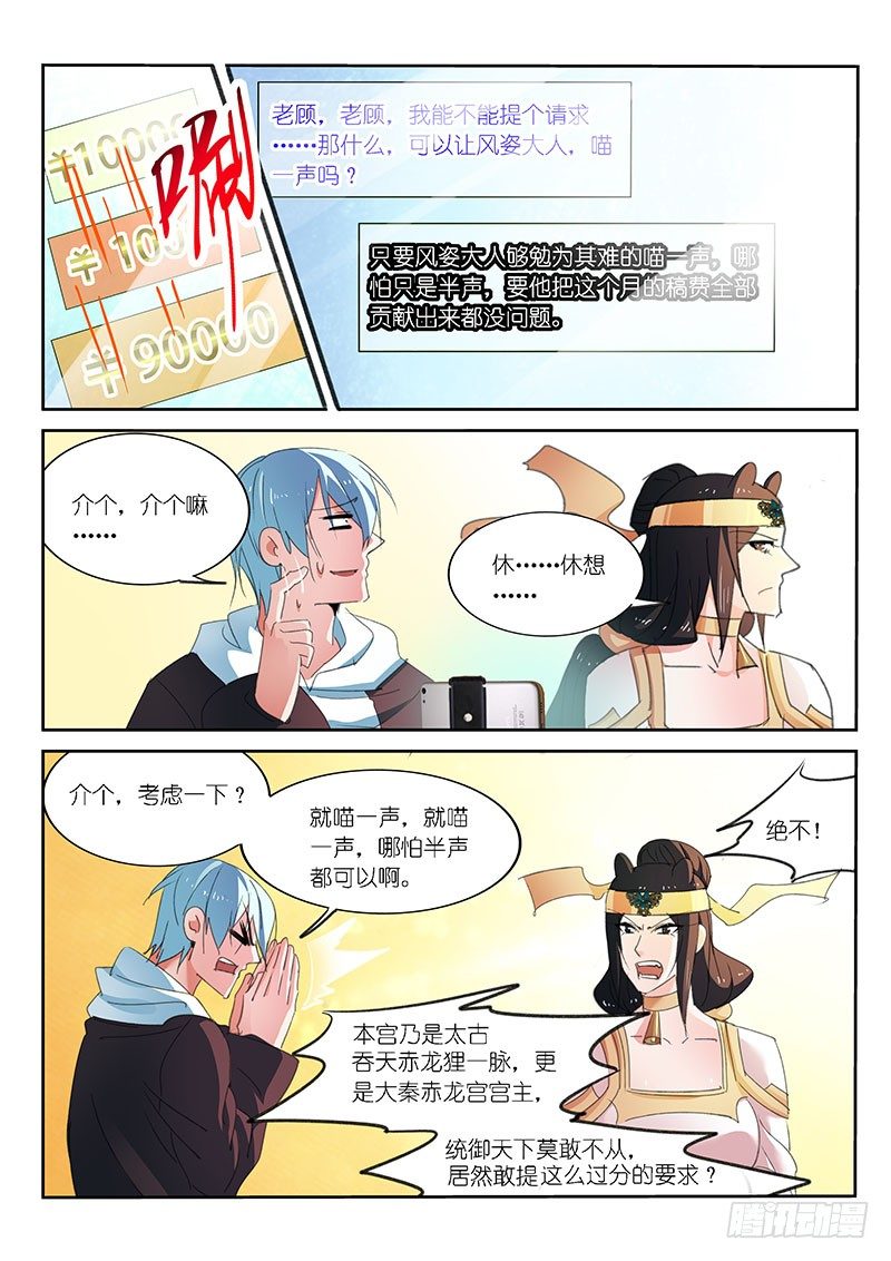 第47话-第48话