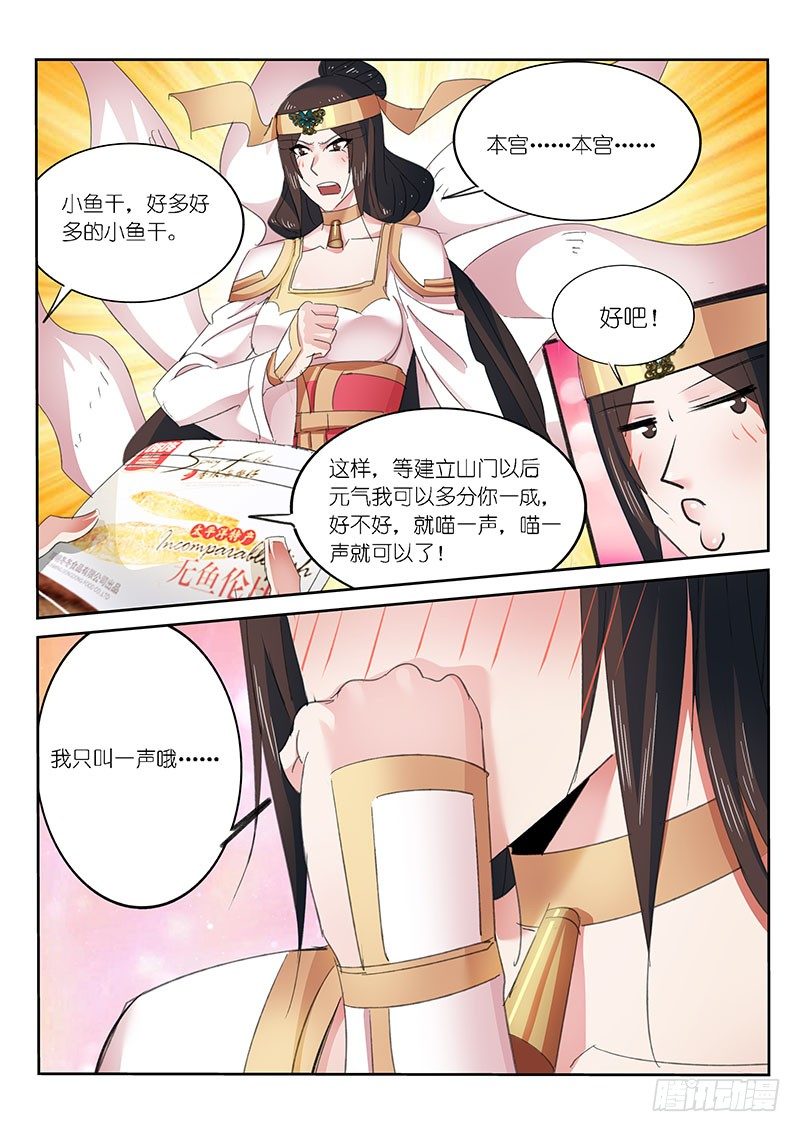 第47话-第48话